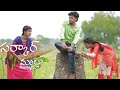 Sarkar mullu s1 ep7village comedy  creative thinks originals