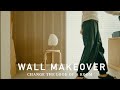 #82【簡単DIY】なんでもない壁が劇的変化!お部屋の印象を変える壁のアップデート | 吸音ボードKAREN