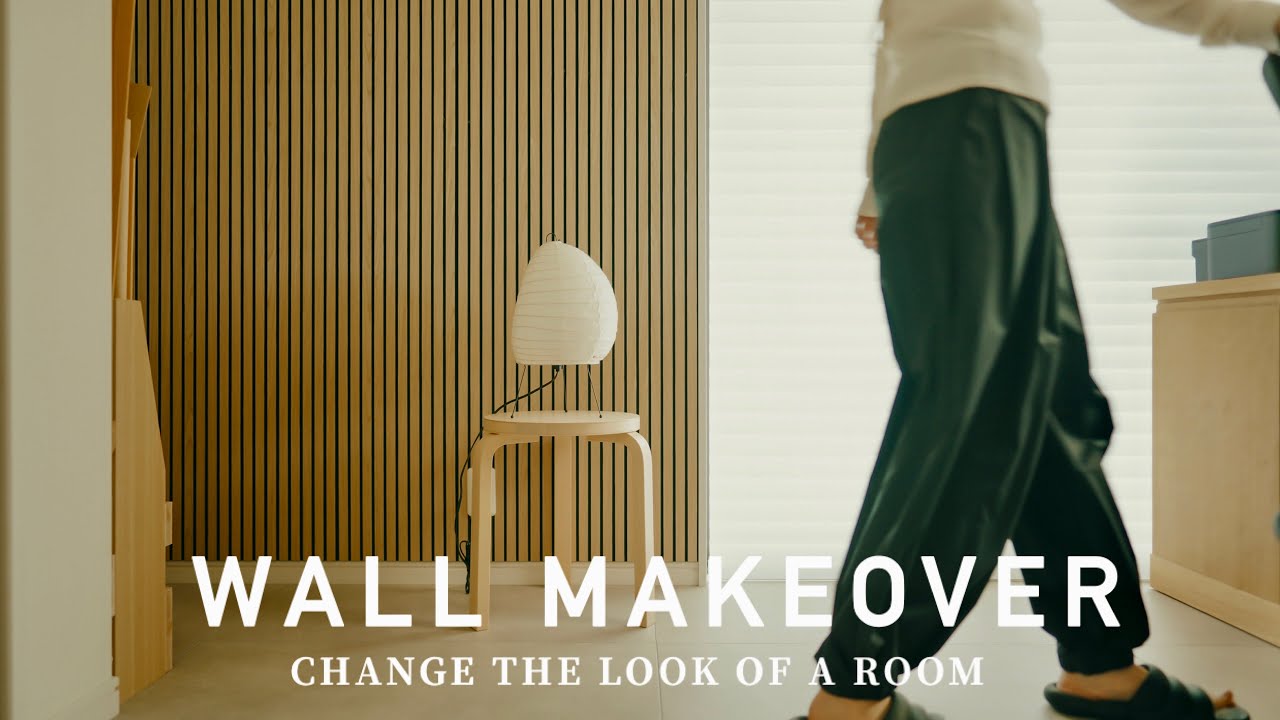 [Легко сделать своими руками] Простое преображение стены, которое преобразит ваше пространство!