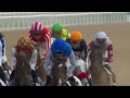 2025 Festive Friday — Dubai Racing Carnival