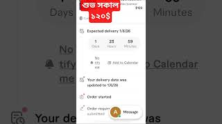 ২০২৬ শুরু Fiverr