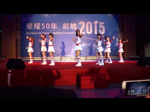 2015年2月6日花旗銀行COG部門尾牙表演