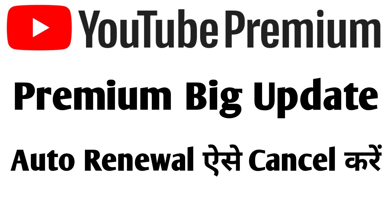 🔥YouTube Premium Big Update | How to Cancel YouTube Premium Auto