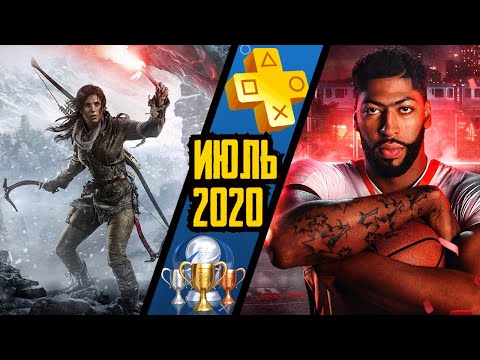 Video: Rise Of The Tomb Raider, Erica Zijn De PlayStation Plus-games Van Juli