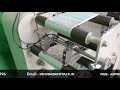 Micro Slitting Machine |AB-HM-MSM300|