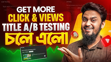Good News! YouTube Title A/B Testing is HERE 😍 Game Changing Update!