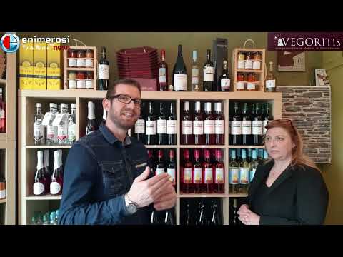 Βεγορίτης κρασιά, στο Ντόρτμουντ.