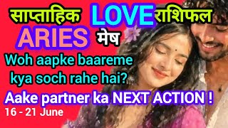 ARIES Aries l LOVE HINDI TAROT l JUNE 15 - 21 I What is your partner's NEXT ACTION !!