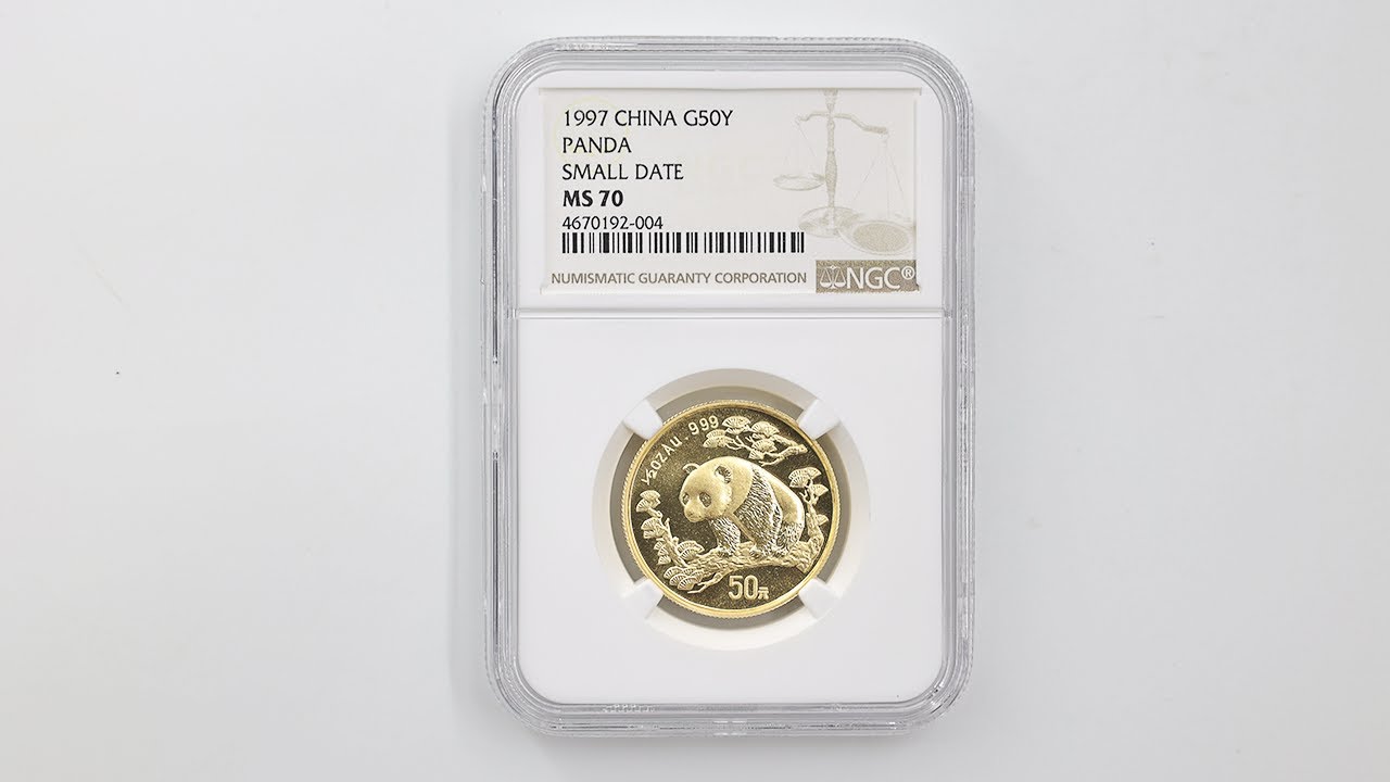 1997 中国 パンダ 50元 金貨 1/2オンス 未使用 NGC MS 70