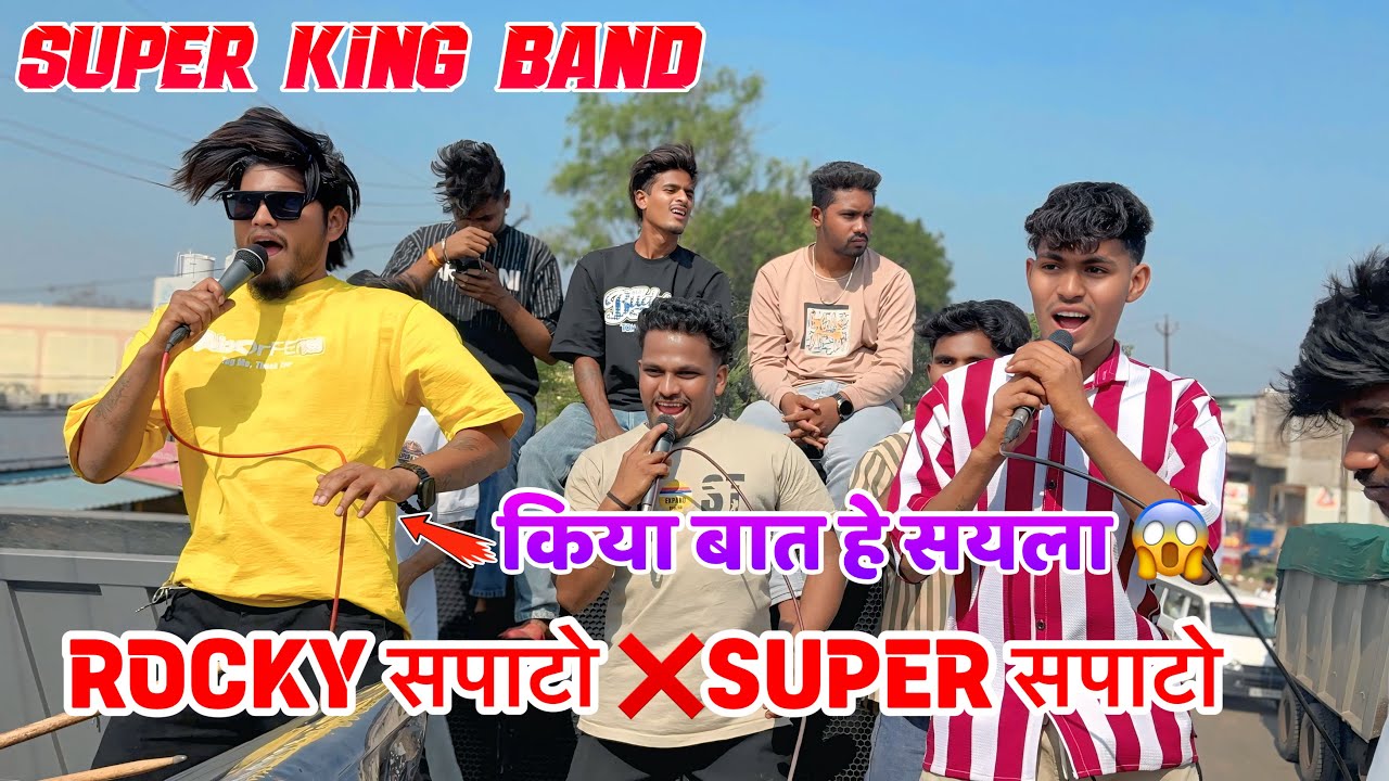 ROCKY सपाटो ❌SUPER सपाटो Super King Band 2026 Non Stop Timli song 
