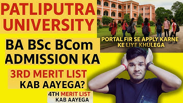 Patliputra University 3rd Merit List 2025 KAB AAYEGA | Cutoff |4th List? Spot Admission? Full Update