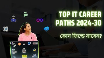 Top IT Career Paths 2025 - A Guide of how to get started in IT | 2025-30 টপ আইটি ফিল্ড || Naem Azam