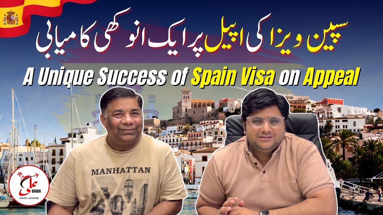 Spain Approval on Appeal | A very interesting case | Ali Baba Travel Advisor