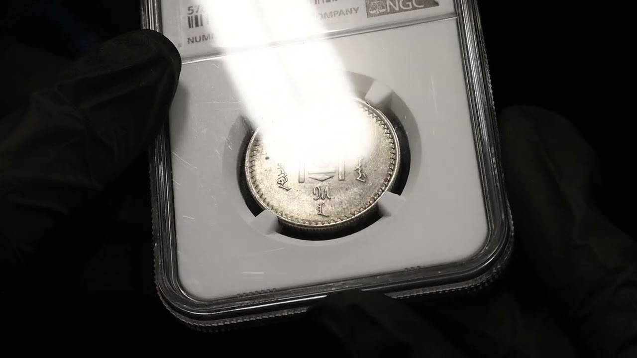 Mongolia 50 Mongo 1925 (15) NGC MS62 | Katz Auction