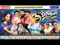 3 than bhokwa returns  3     chhattisgarhi comedy film  anupam   nmahi films