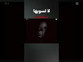 هل تقدر تسوي هذا الشيء في سكراتش شورت برمجة العاب سكراتش   