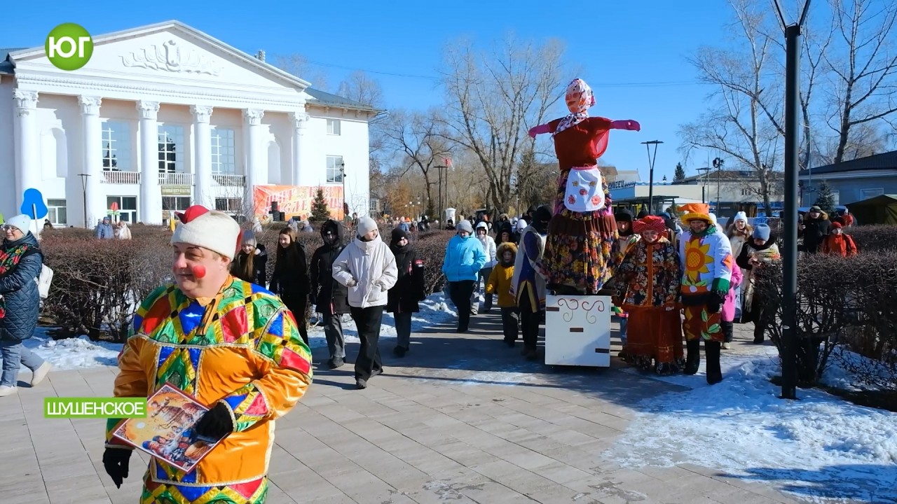 Проводы зимы в Шушенском. 