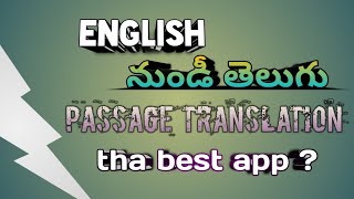English to Telugu translation app/translation app/dictionary translation app screenshot 5