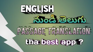 English to Telugu translation app/translation app/dictionary translation app screenshot 3
