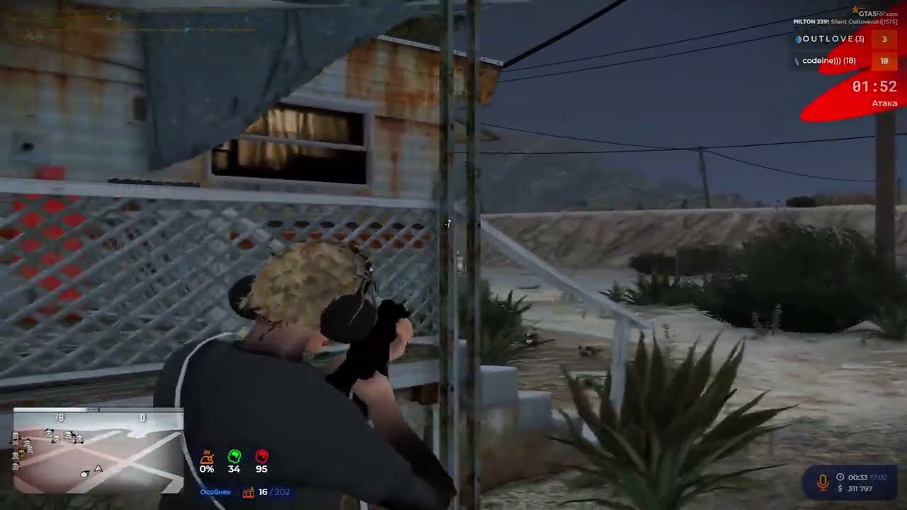 ПоСтРеЛуШкИ 5rp