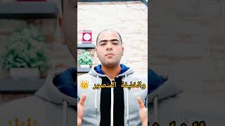 كُلما إتسعت العَين ضَـاق الصَّـدر ْ @hadyelhelewy2808