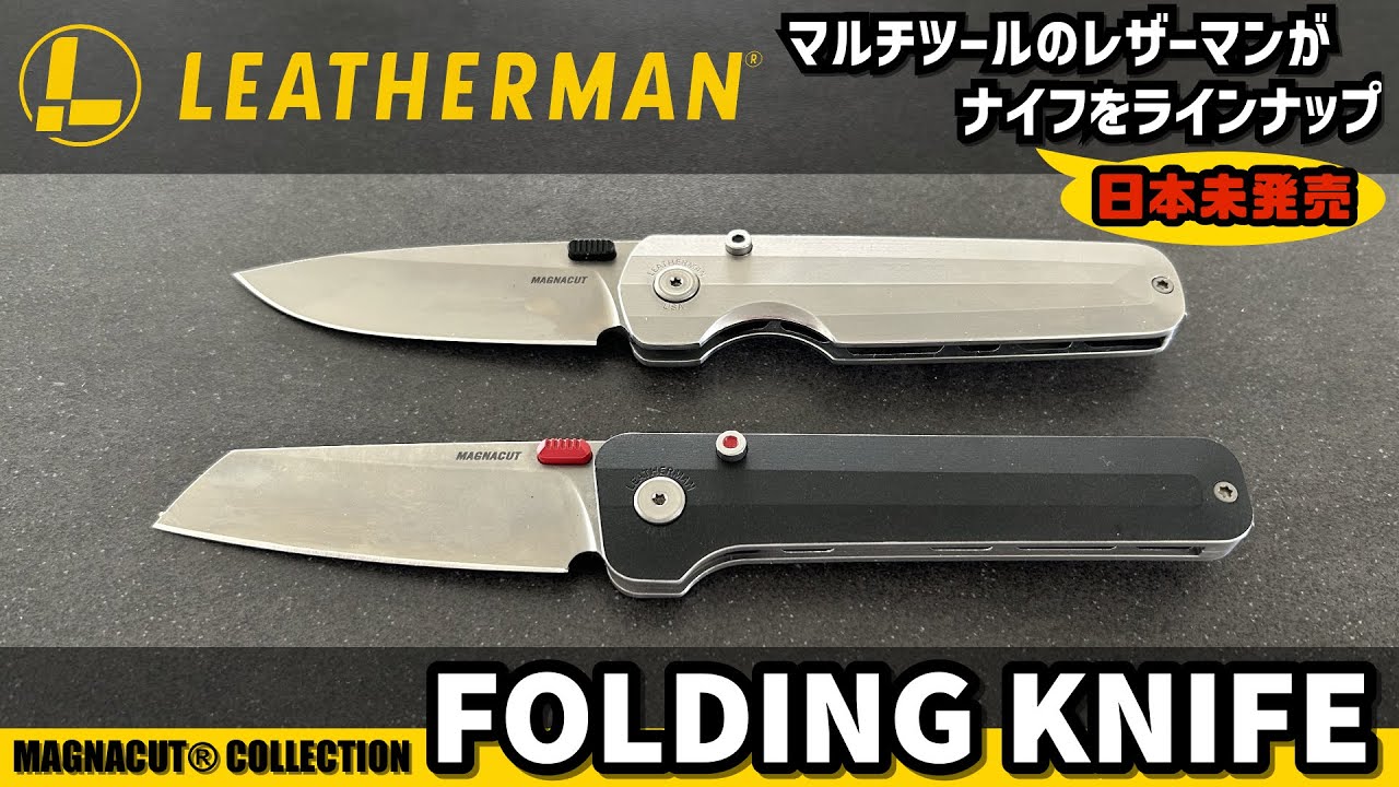 Not available in Japan] LEATHERMAN Multi-Tool Leatherman Knife