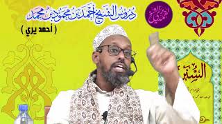 Sunan Ibnu Maajah - Darsiga 153aad