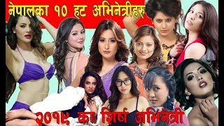 Nepali top heroine 2019#Annapurna Sharma #Shristi Shrestha#Samragyee Rajya Laxmi Shah#Priyanka Karki