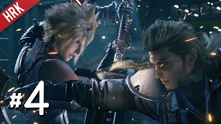 แว้นฟ้อ หล่อเฟี้ยว - Final Fantasy VII: Remake #4(มีคนแว้น)