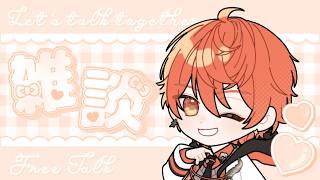 【雑談配信】明日から休日じゃんね【輝流喜VTuber】