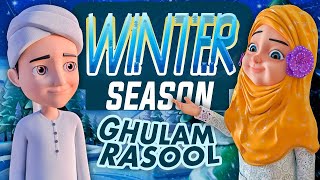 Ghulam Rasool \u0026 Kaneez Fatima Winter Season Special | Ghulam Rasool 3D Animation Series | Kids Land