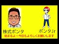 来週の一押し銘柄