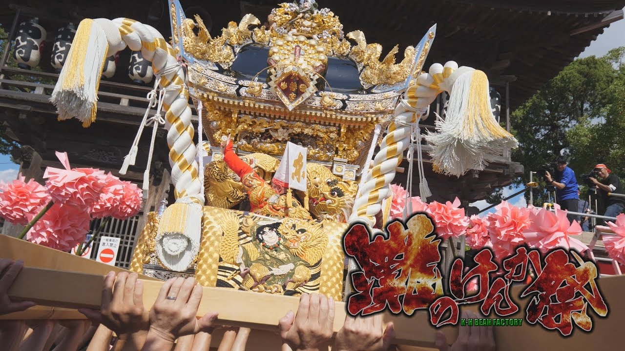灘のけんか祭り 東山のぼり2本組 アート・写真 | cubeselection.com