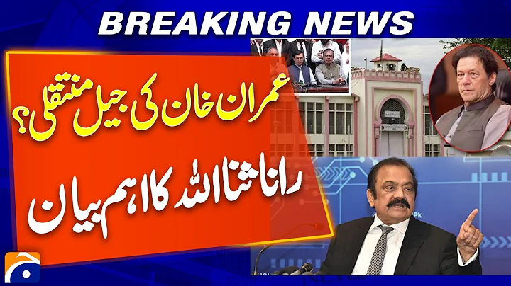 Imran Khan’s Possible Jail Transfer? Rana Sanaullah Issues Important Statement - Geo News