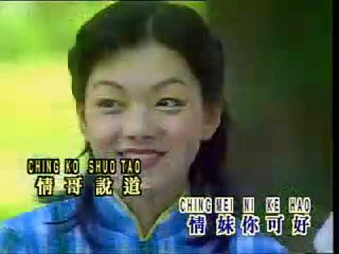李永平 情人橋 伴奏