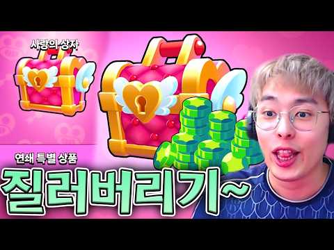 나는 보석이 많다구~ :: 브롤스타즈