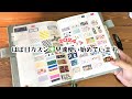 【2024】ほぼ日手帳カズンの私の使い方*筆箱を使いやすく改良しました!