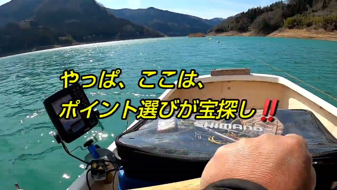 神流湖デカサギを狙う‼️農協ワンド水深２９メートル。
