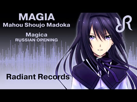 Mahou Shoujo #Madoka Magica (ED) [Magia] Kalafina RUS song #cover