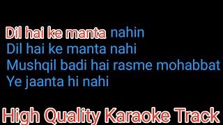 Video thumbnail of "dil hai ke manta nahin karaoke with lyrics"