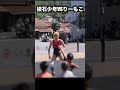 投石少年VSりーもこちゃん #りーもこちゃん #リーモコ