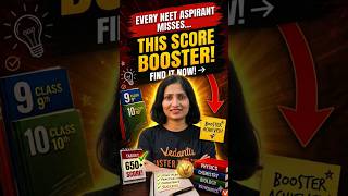 Almost Every NEET Aspirant Misses This Score Booster 🔥 | Swathi Mam #shorts