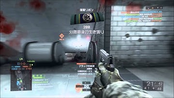 BF4 PS4 スナイパーによる凸砂montage part7 (follow me)