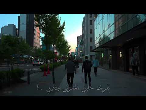 اغنية آخر همي شو ميقولو