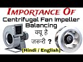 Importance Of Centrifugal Fan Impeller Balancing | Static Balancing | Dynamic Balancing