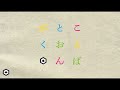 SAKANAMON Concept Mini Album『ことばとおんがく』全収録曲ティザー映像