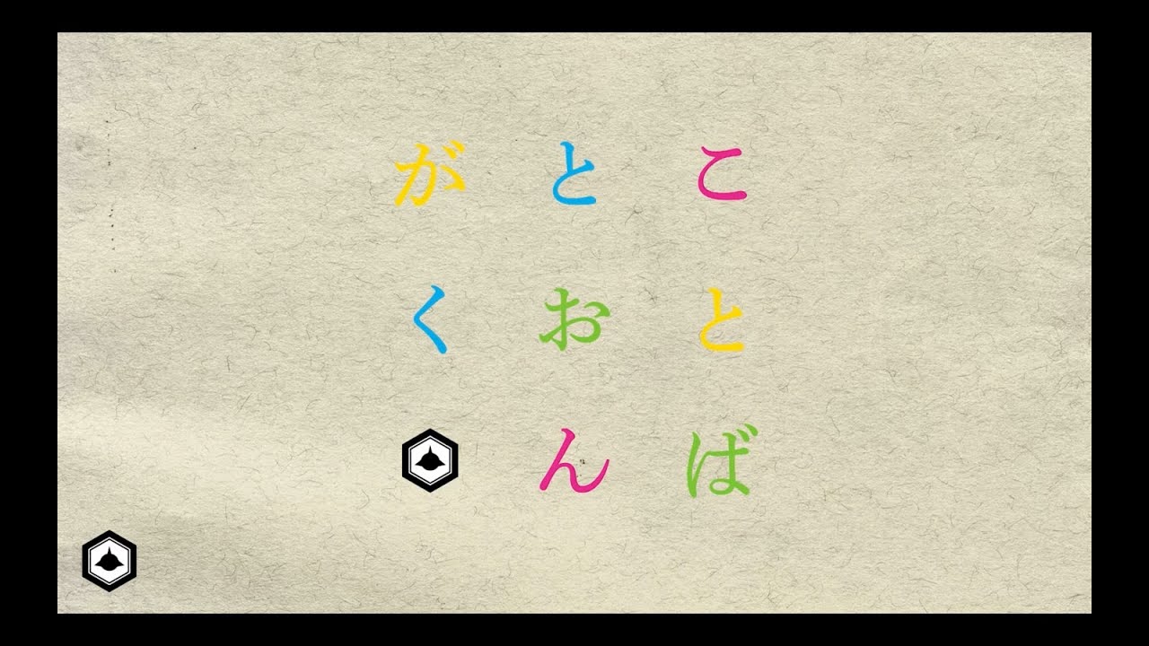 SAKANAMON Concept Mini Album『ことばとおんがく』全収録曲ティザー