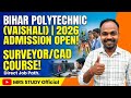 Bihar Amanat/CAD Admission 2026 Update | Government Polytechnic Vaishali Admission Entrance