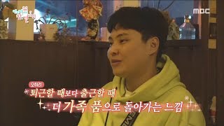 [HOT]impress a manager,전지적 참견 시점 20190119