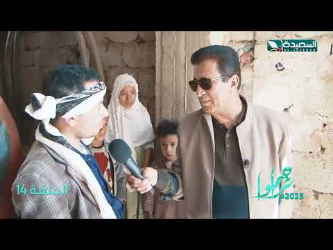 مساعدة مالية وسلة غذائية وكسوة عيد #تراحموا